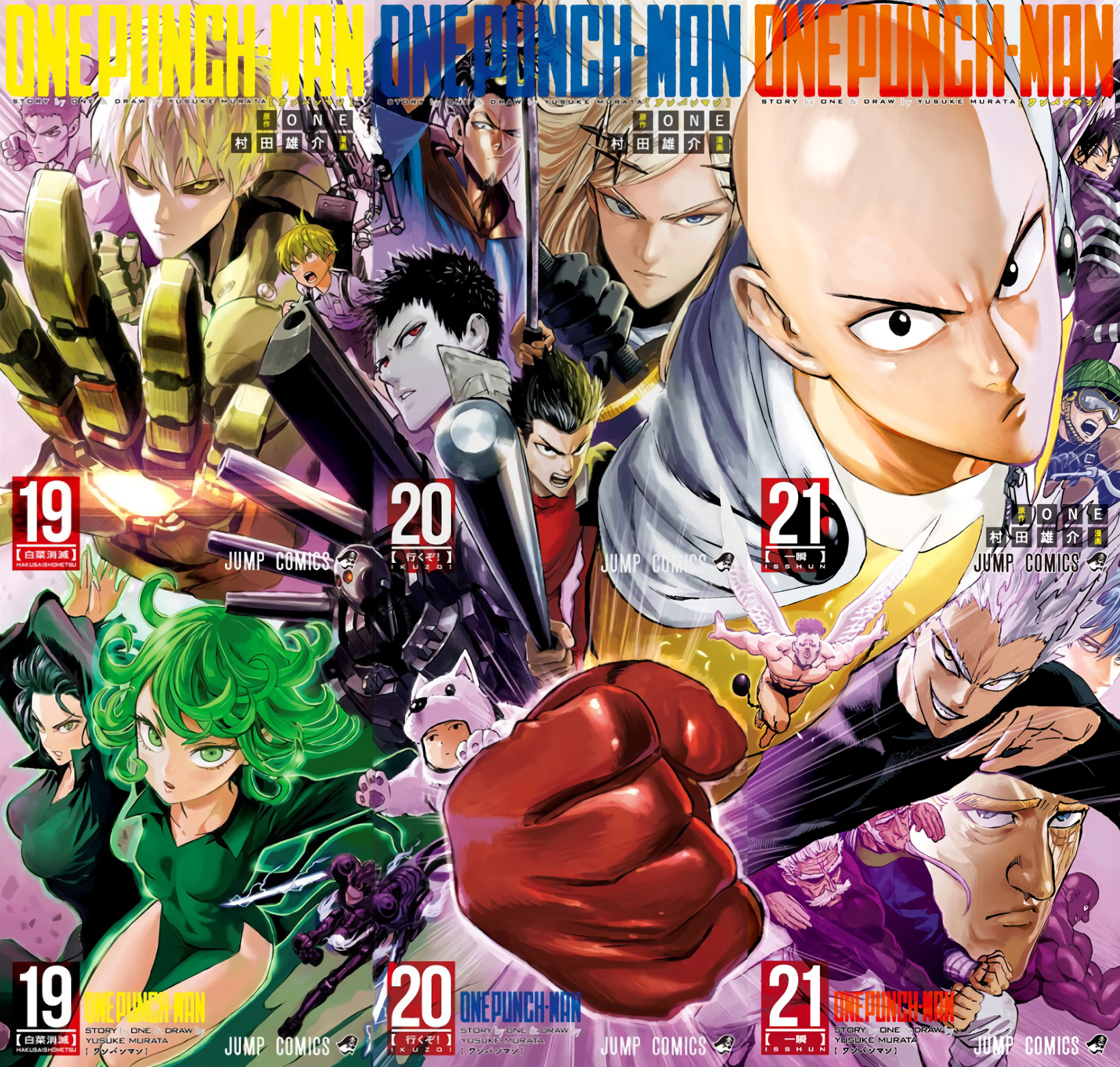One-Punch Man, Chapter 98.6 image 1